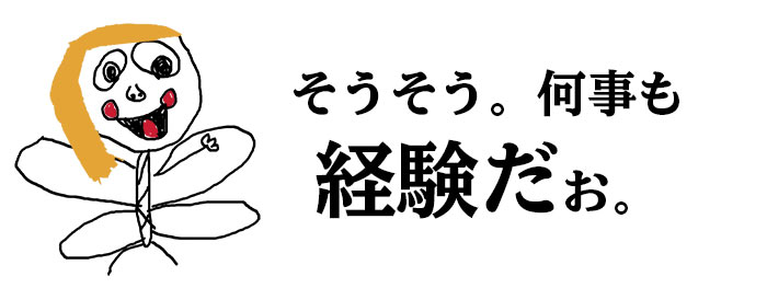 f:id:neconoteblog:20190912214003j:plain