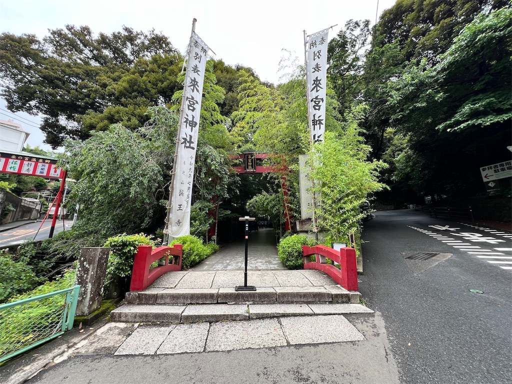 f:id:necosanhonpo1:20250625140730j:image