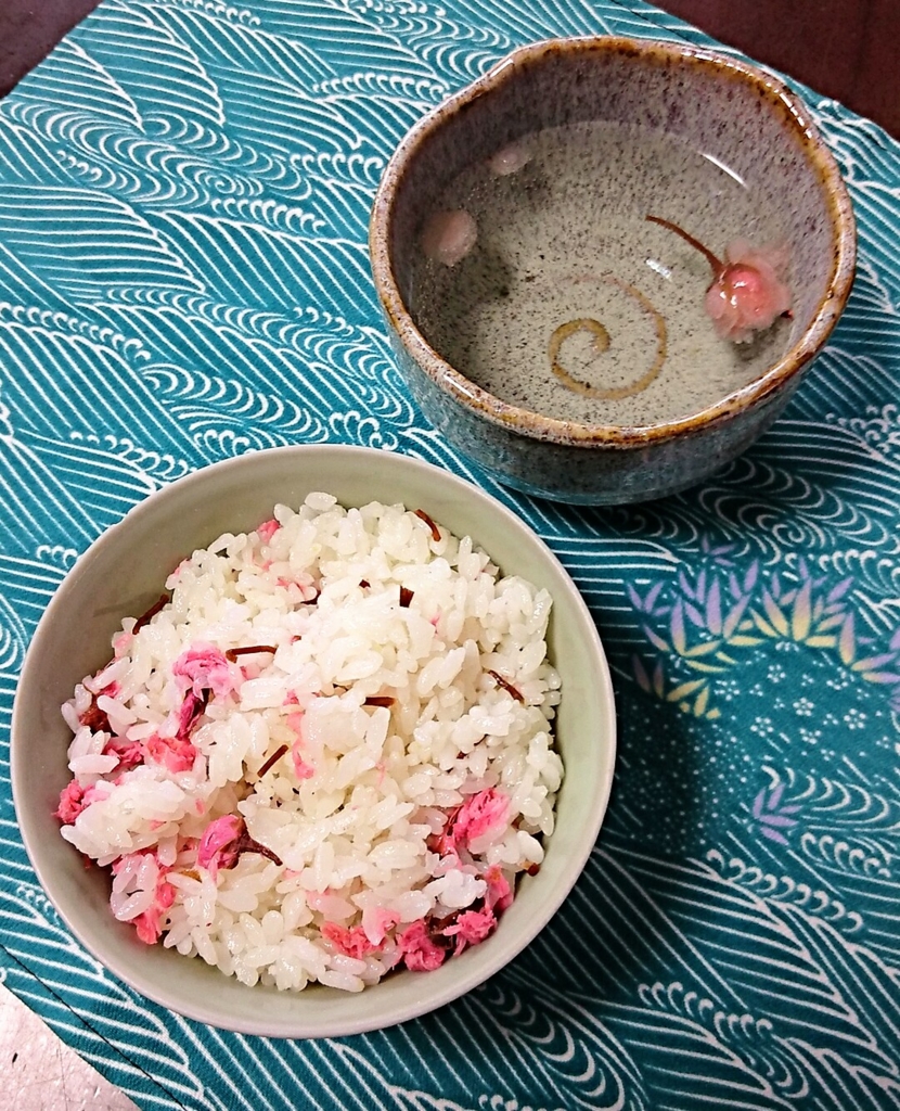 f:id:necotawasaco:20170326172929j:plain