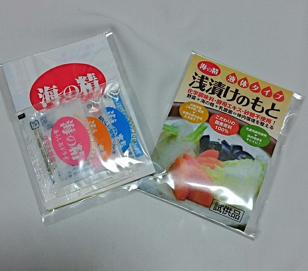 f:id:necotawasaco:20170326175049j:plain