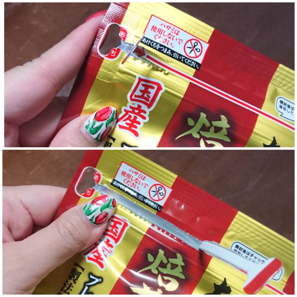 f:id:necotawasaco:20180428014658j:plain f:id:necotawasaco:20180428014658j:plain