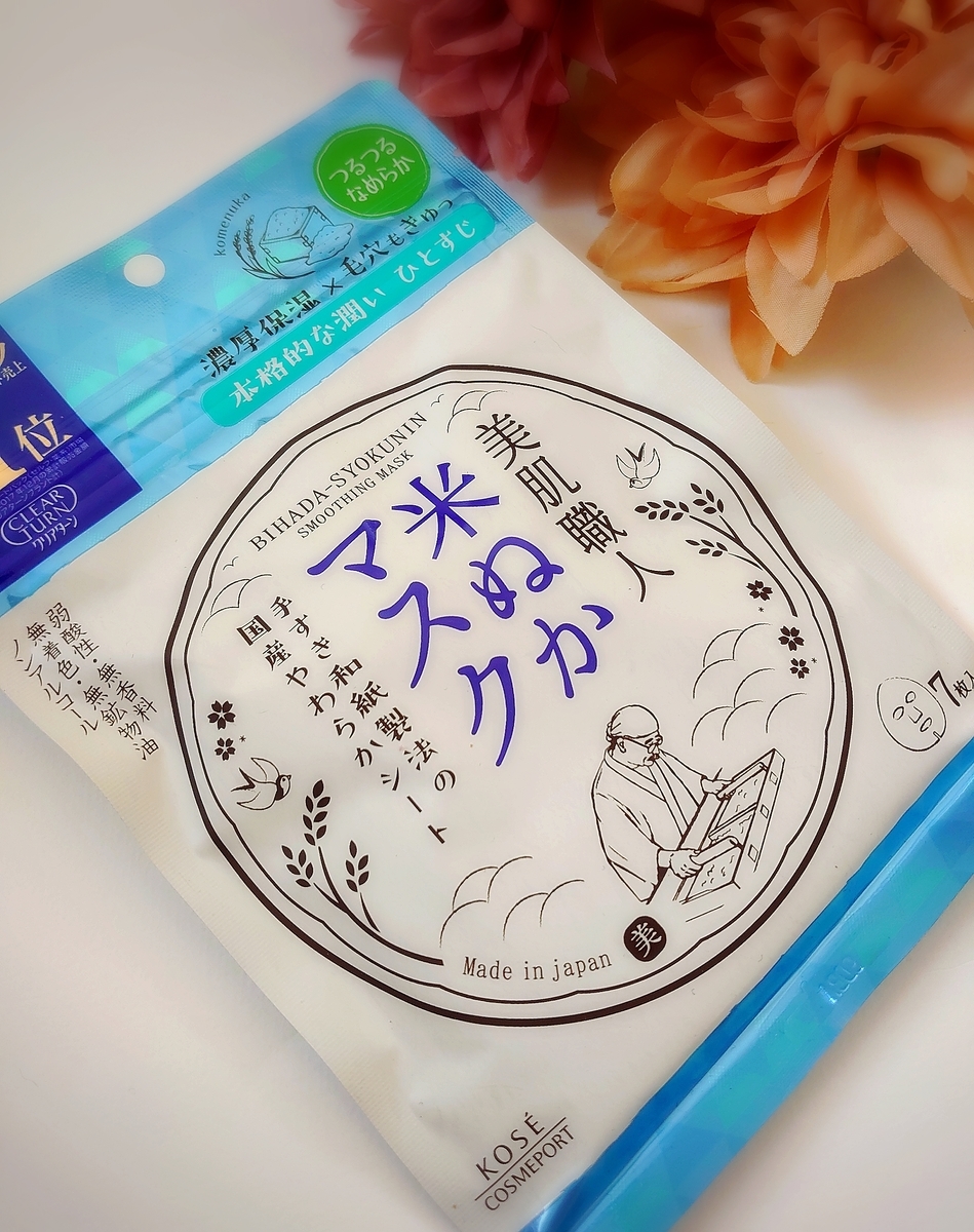 f:id:necotawasaco:20200414144030j:plain f:id:necotawasaco:20200414144030j:plain