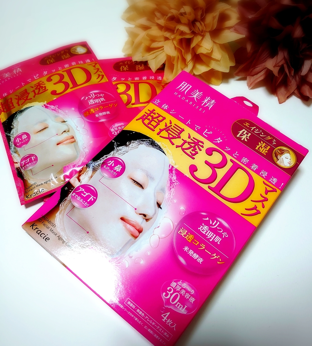 f:id:necotawasaco:20200517232910j:plain