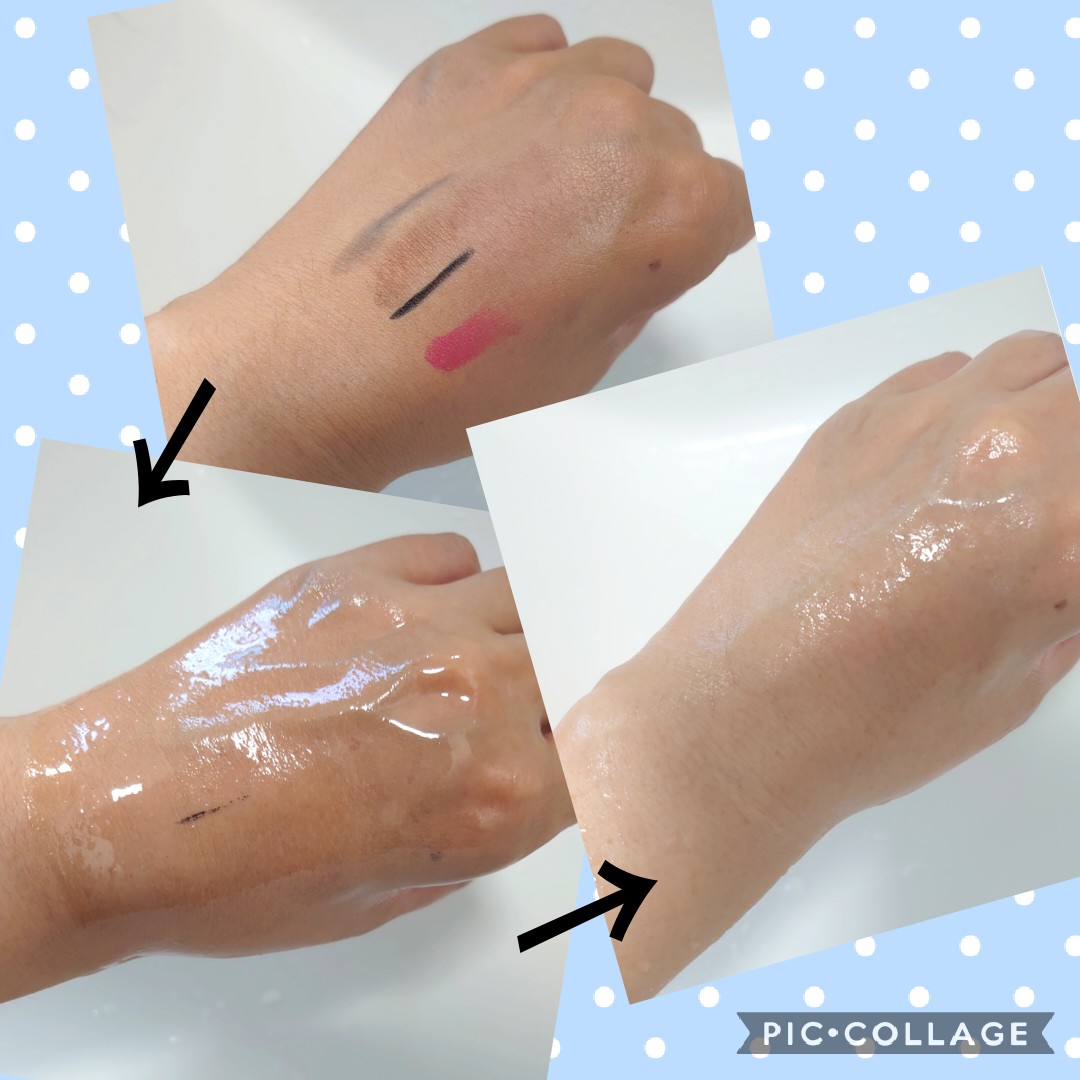 f:id:necotawasaco:20200830172143j:plain