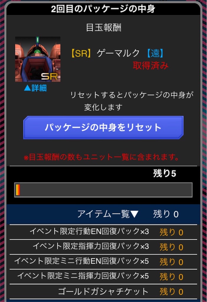 f:id:necotokidoki:20170111090422j:image