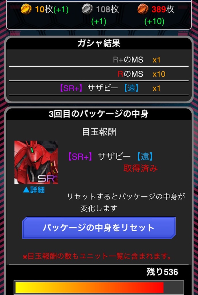 f:id:necotokidoki:20170111090939j:image