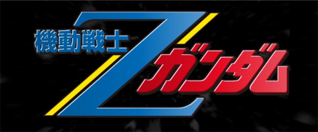 f:id:necotokidoki:20170119083557j:image