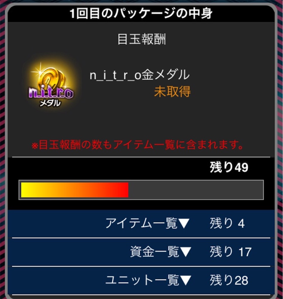 f:id:necotokidoki:20170608091008j:image