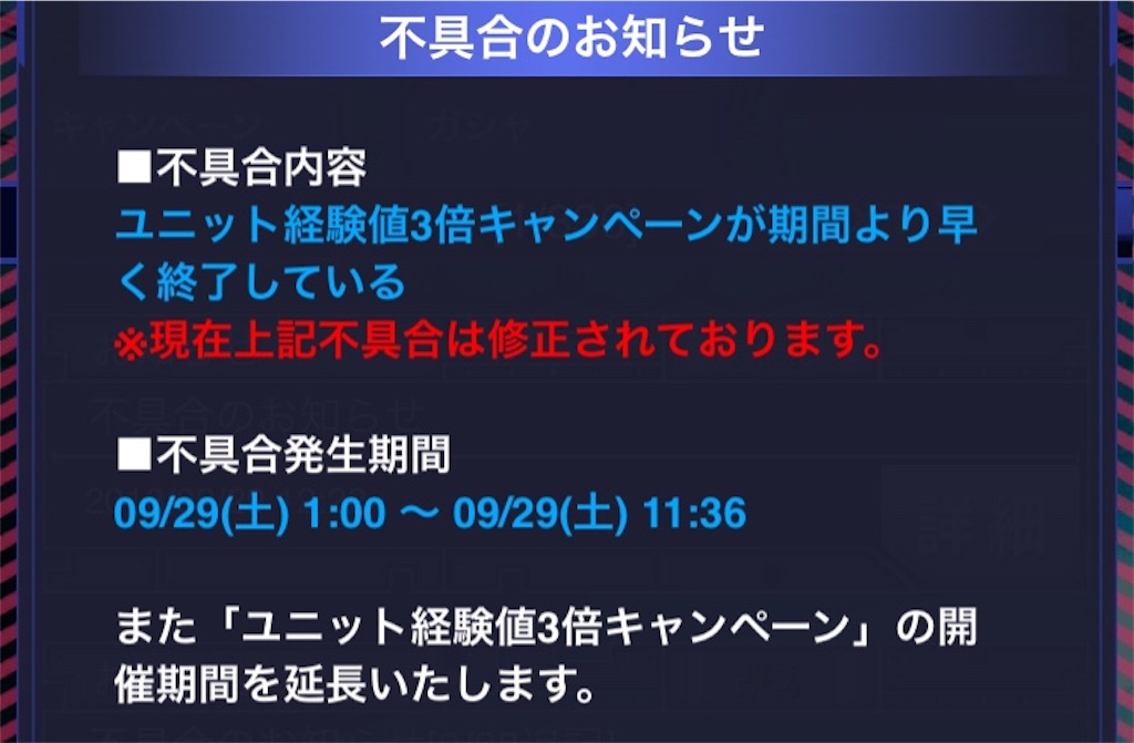 f:id:necotokidoki:20180929134319j:image