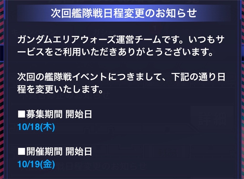 f:id:necotokidoki:20181018084618j:image f:id:necotokidoki:20181018084618j:image