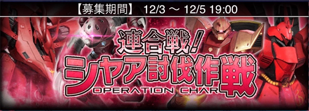 f:id:necotokidoki:20181204084027j:image