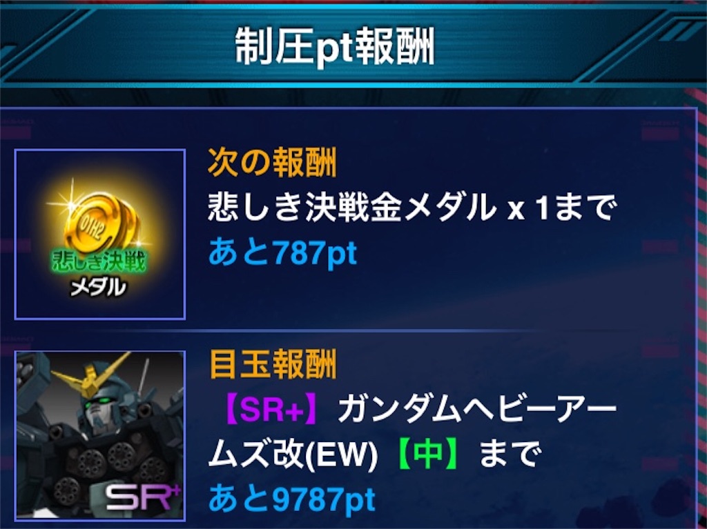 f:id:necotokidoki:20181217084244j:image