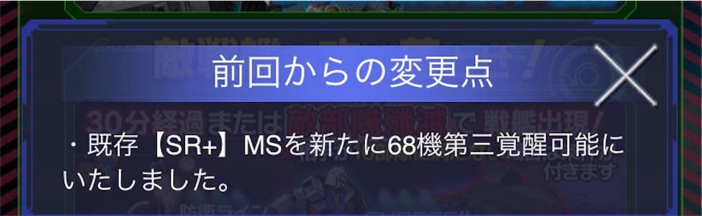 f:id:necotokidoki:20181225085031j:image