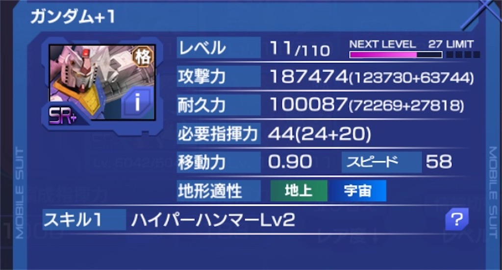 f:id:necotokidoki:20190223215421j:image