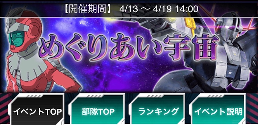 f:id:necotokidoki:20190415085230j:image