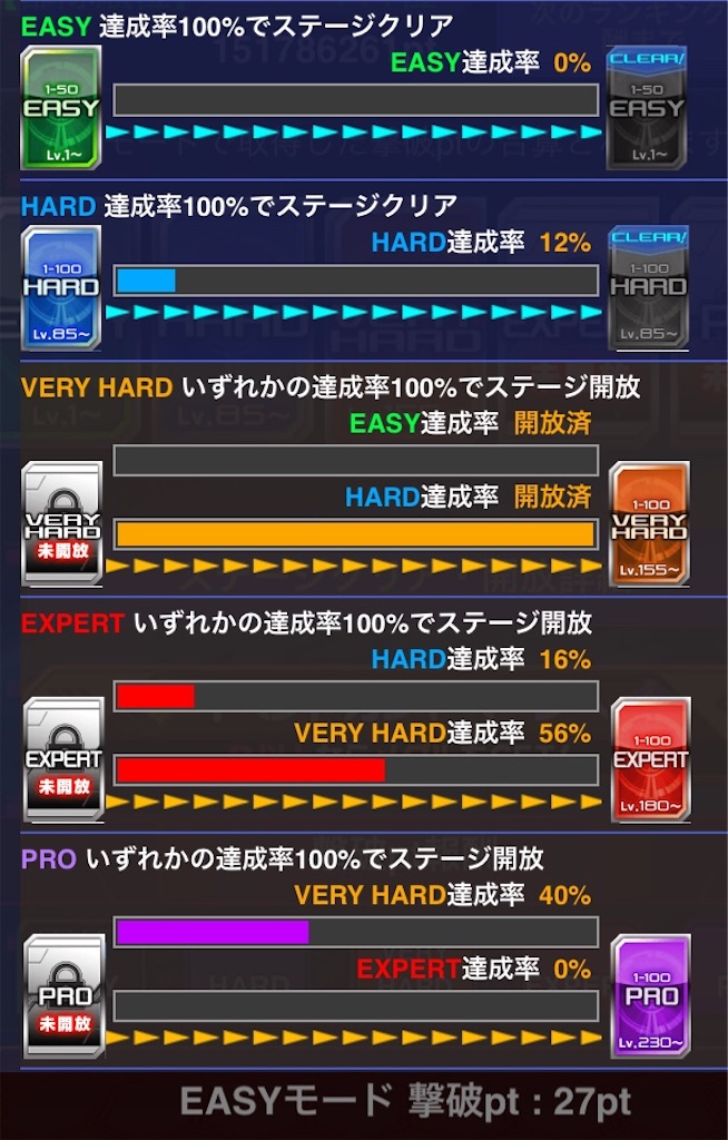 f:id:necotokidoki:20190818075848j:image f:id:necotokidoki:20190818075848j:image