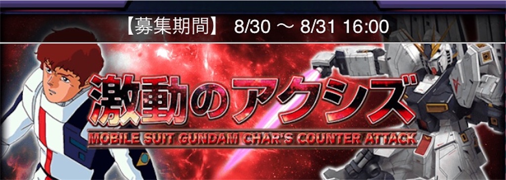 f:id:necotokidoki:20190901220708j:image