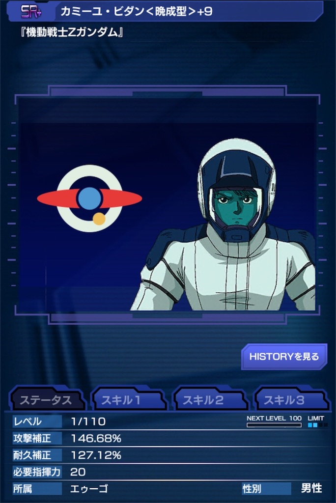 f:id:necotokidoki:20191004084652j:image