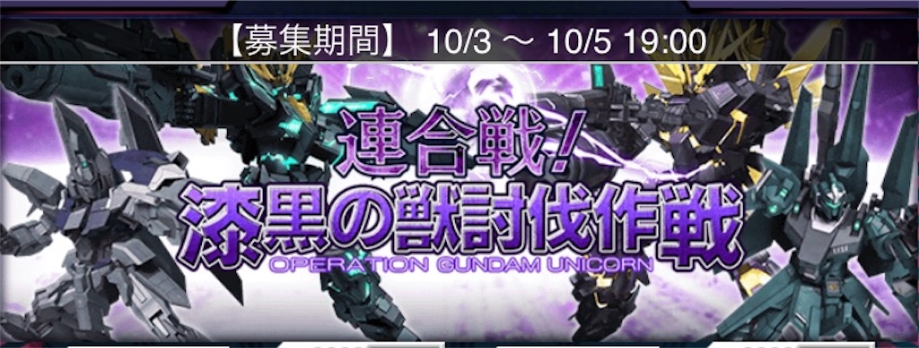 f:id:necotokidoki:20191004123448j:image f:id:necotokidoki:20191004123448j:image