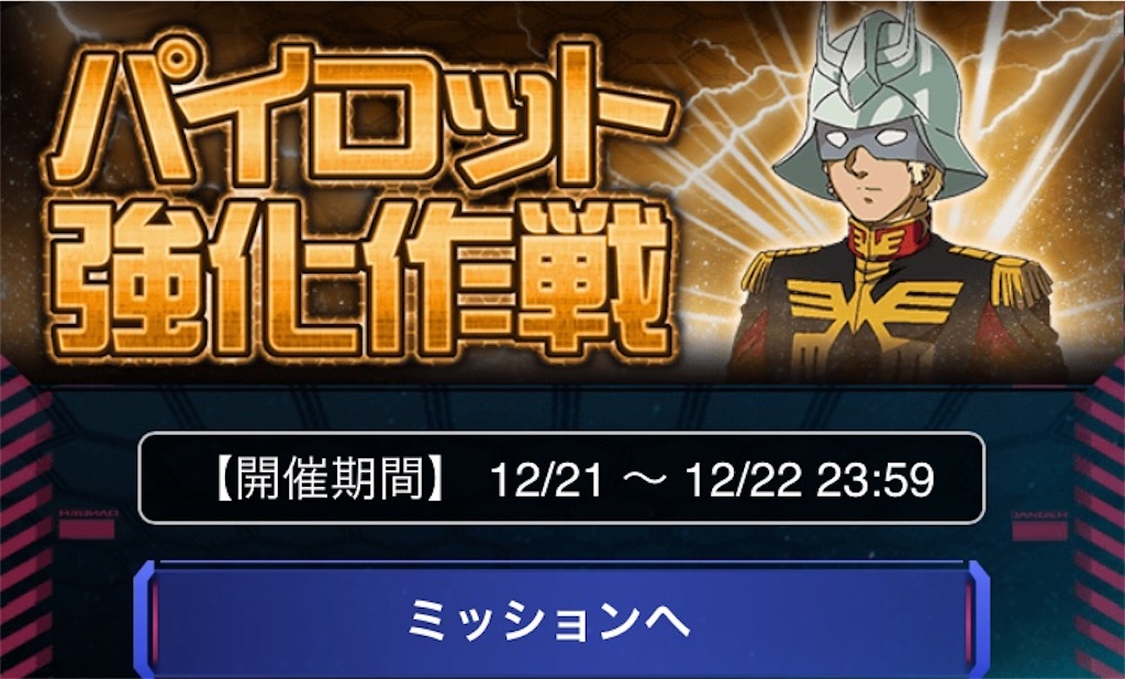 f:id:necotokidoki:20191221211818j:image f:id:necotokidoki:20191221211818j:image