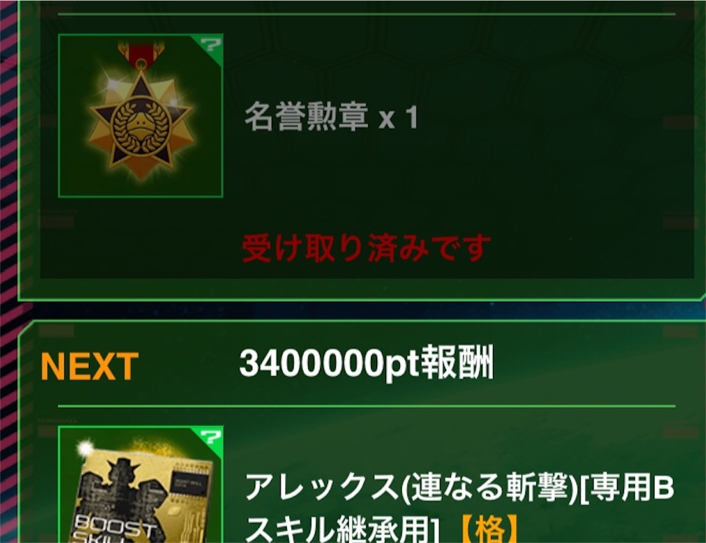 f:id:necotokidoki:20191230070443j:image