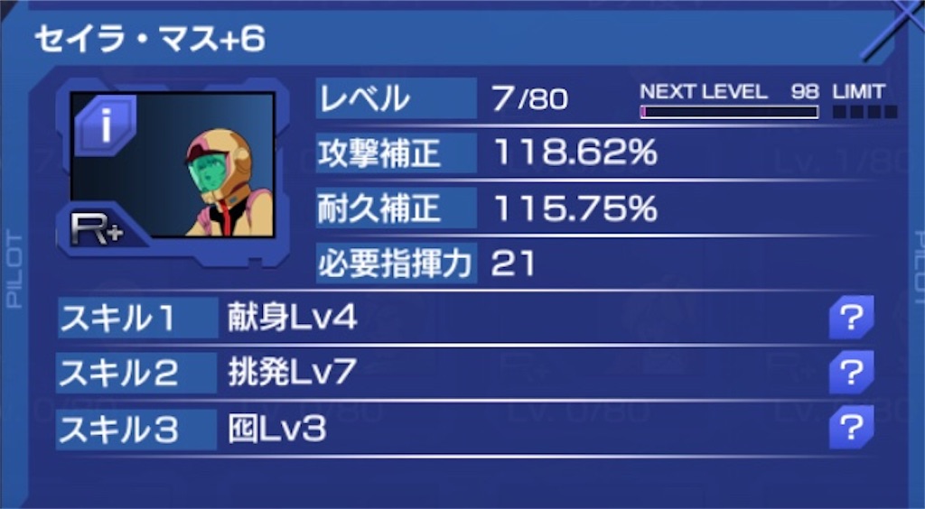 f:id:necotokidoki:20200207092118j:image