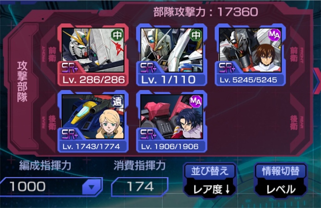 f:id:necotokidoki:20200207092459j:image