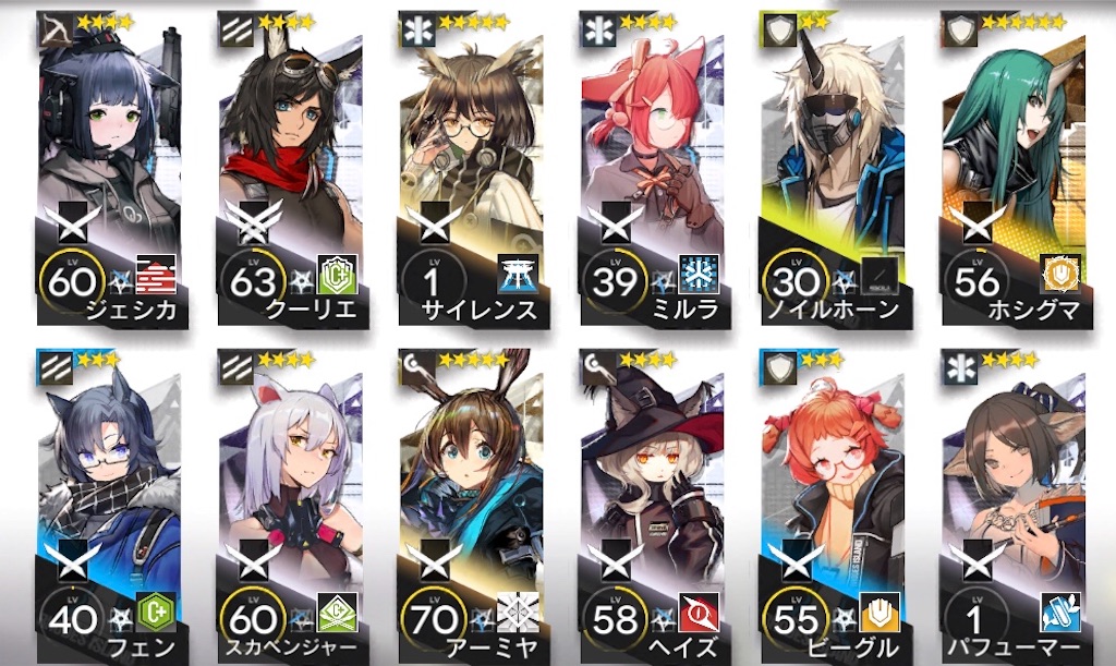 f:id:necotokidoki:20200703091717j:image