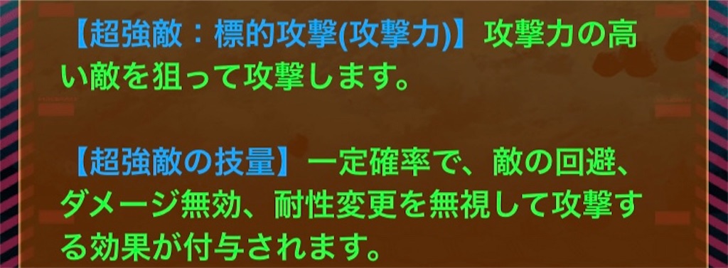 f:id:necotokidoki:20200717100030j:image