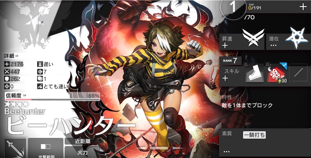 f:id:necotokidoki:20210708222705j:image