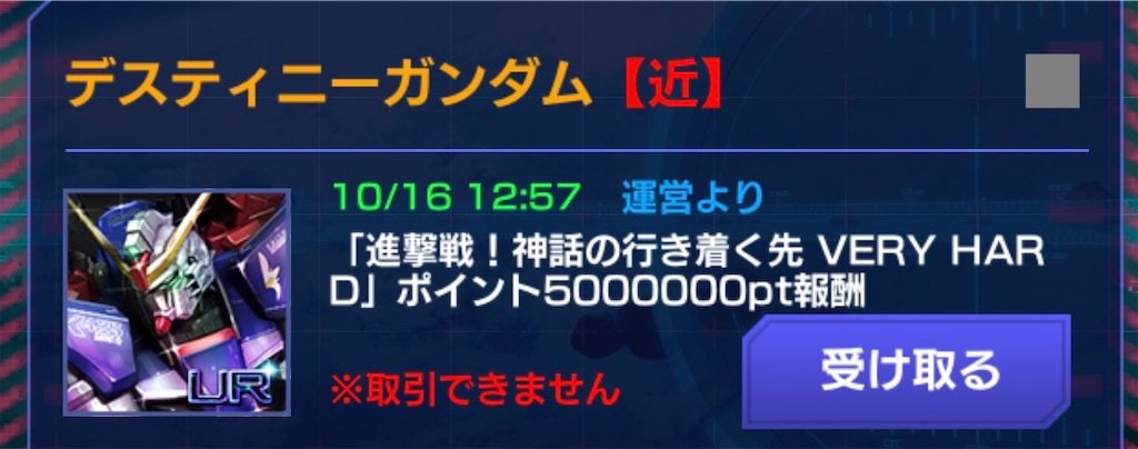 f:id:necotokidoki:20221016171024j:image