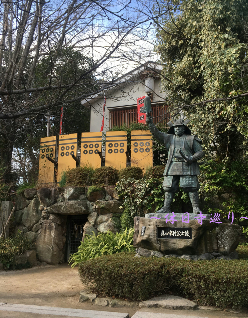 f:id:necotora55:20170101095721j:plain f:id:necotora55:20170101095721j:plain