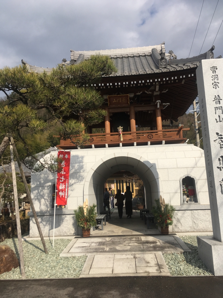 f:id:necotora55:20170104204706j:plain f:id:necotora55:20170104204706j:plain