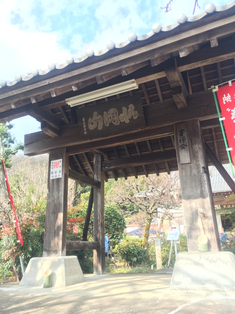 f:id:necotora55:20170104212917j:plain f:id:necotora55:20170104212917j:plain
