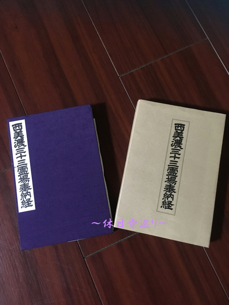 f:id:necotora55:20170107122525j:plain f:id:necotora55:20170107122525j:plain