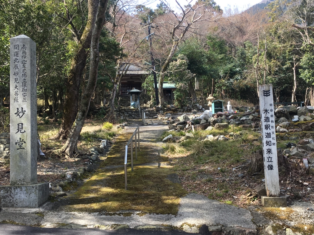 f:id:necotora55:20170326181451j:plain f:id:necotora55:20170326181451j:plain