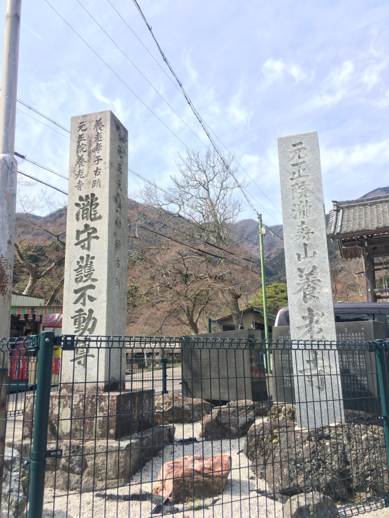 f:id:necotora55:20170402170154j:plain f:id:necotora55:20170402170154j:plain