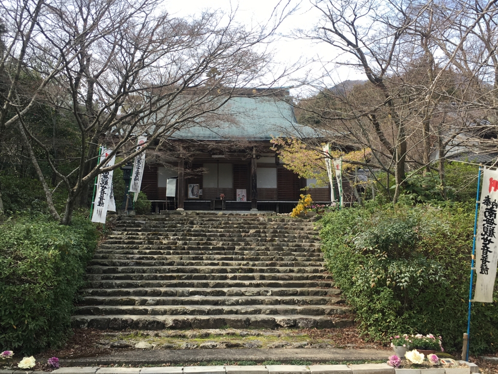 f:id:necotora55:20170408204657j:plain f:id:necotora55:20170408204657j:plain