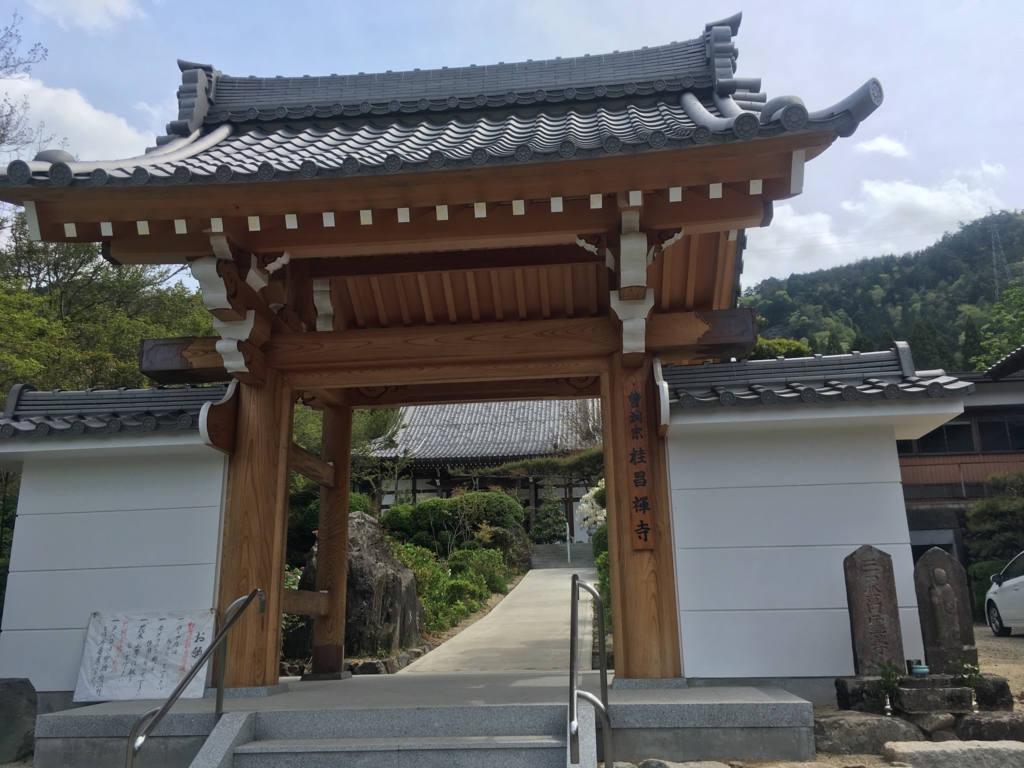 f:id:necotora55:20170506174346j:plain f:id:necotora55:20170506174346j:plain
