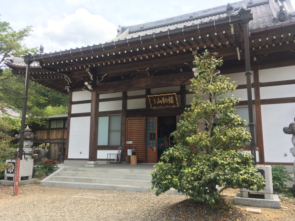 f:id:necotora55:20170506174405j:plain f:id:necotora55:20170506174405j:plain