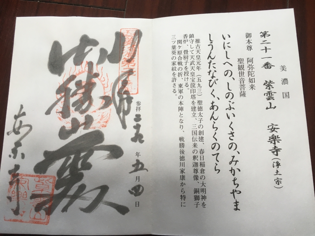 f:id:necotora55:20170527092357j:plain f:id:necotora55:20170527092357j:plain