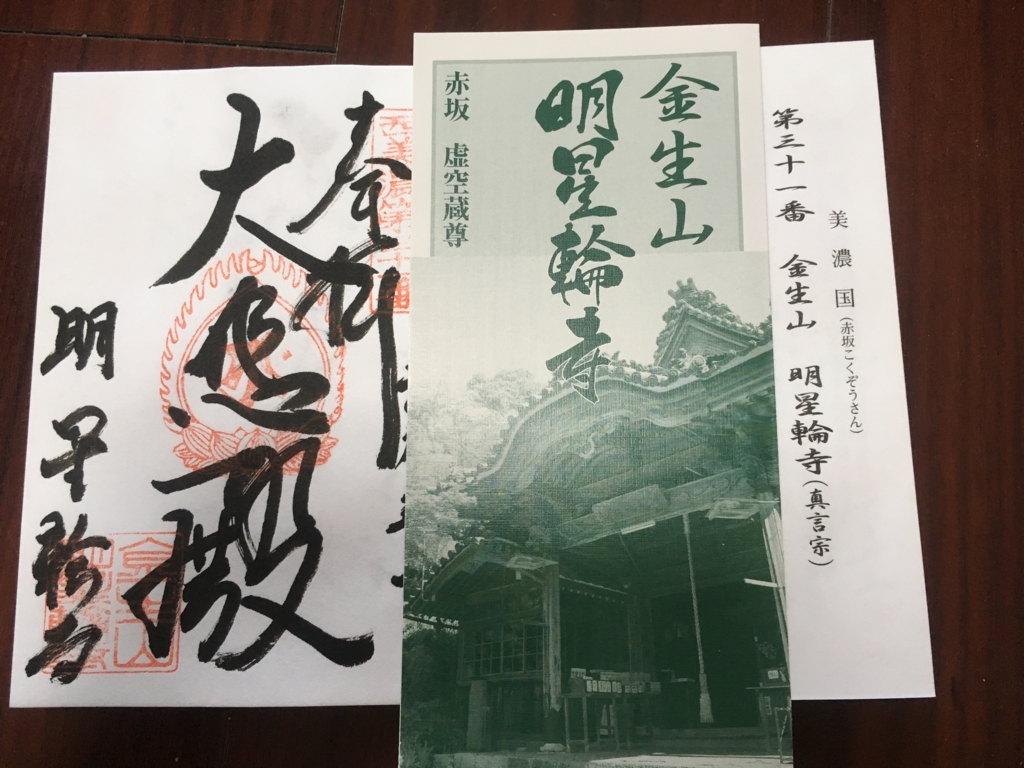 f:id:necotora55:20170527093529j:plain f:id:necotora55:20170527093529j:plain