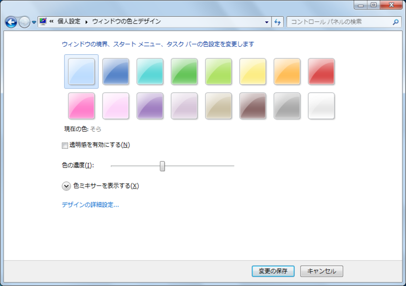 f:id:necoyama3:20130409083439p:image:w360 f:id:necoyama3:20130409083439p:image:w360