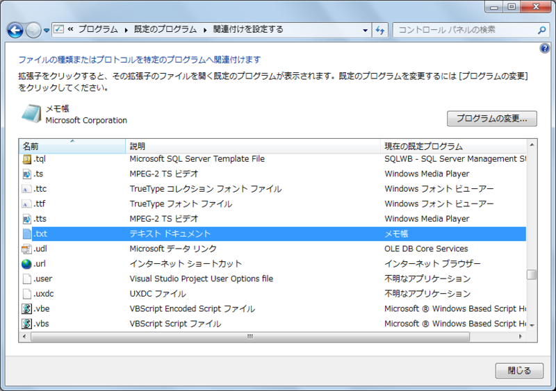 f:id:necoyama3:20130409084512p:image:w360 f:id:necoyama3:20130409084512p:image:w360