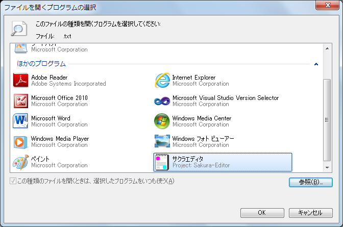 f:id:necoyama3:20130409084513p:image:w360 f:id:necoyama3:20130409084513p:image:w360