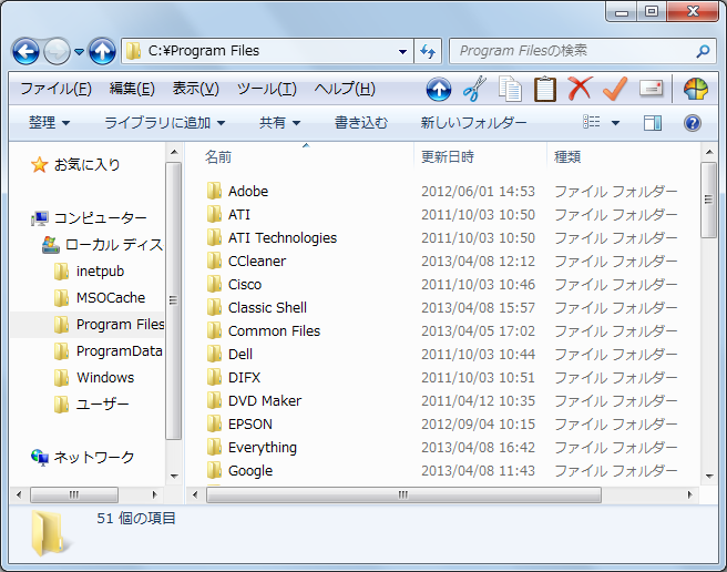 f:id:necoyama3:20130409092708p:image:w360 f:id:necoyama3:20130409092708p:image:w360