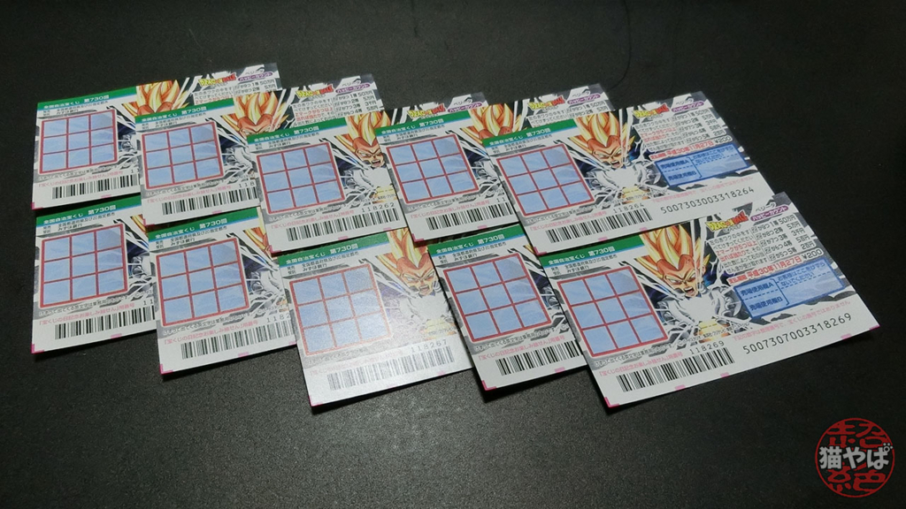 f:id:necoyapa:20171123194408j:plain