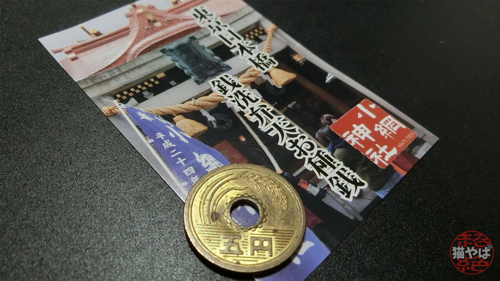 f:id:necoyapa:20171123194458j:plain