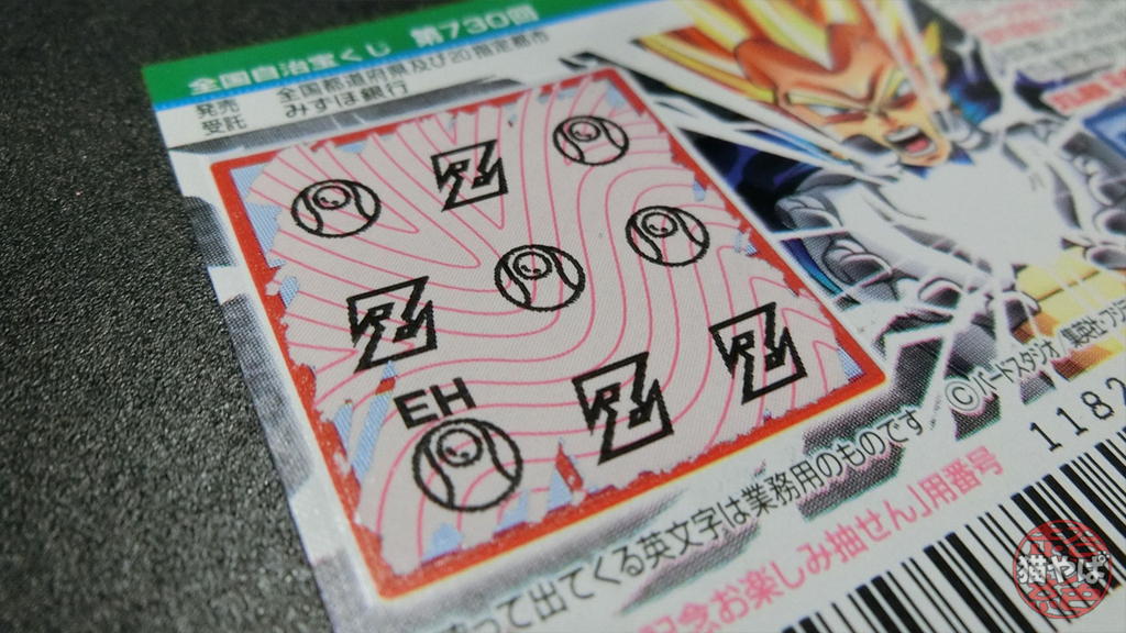 f:id:necoyapa:20171123195130j:plain