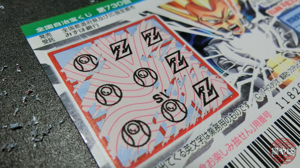 f:id:necoyapa:20171123195208j:plain